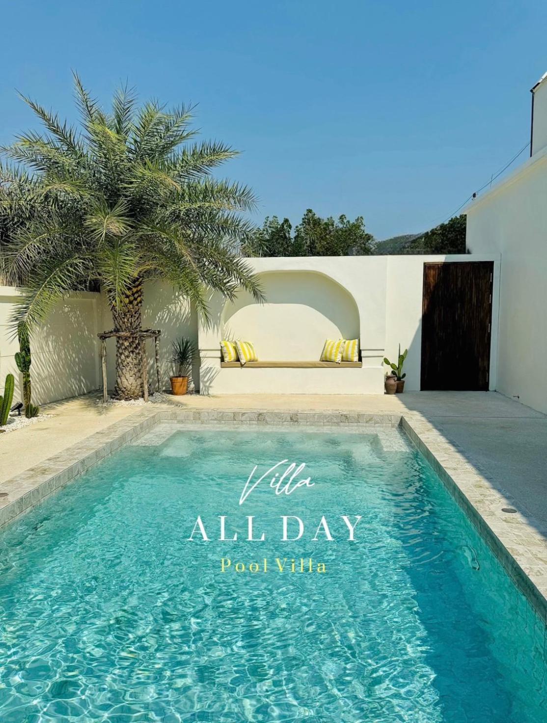 Day Pool Chao Samran Haad Chao Samran